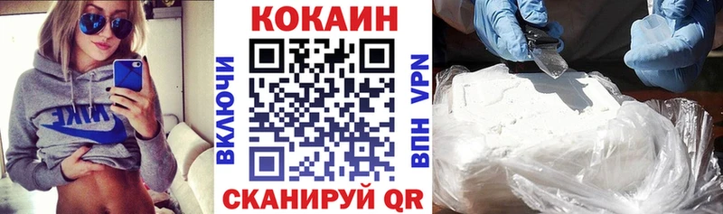Цена Фокино A-PVP kraken как зайти ГАШИШ Бошки Шишки МЕФ Амфетамин