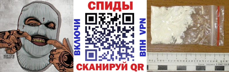 где можно купить Фокино Амфетамин Розовый