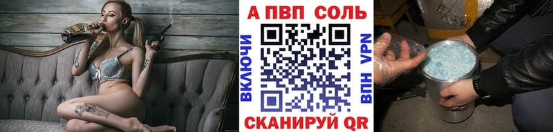 цена мега как зайти Alfa_PVP Соль Фокино