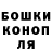 Меф мука Foma Run