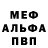 КЕТАМИН VHQ Margarita Iskovskaya