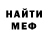 Amphetamine Розовый Nox uinddau