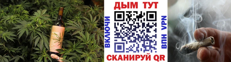 Cannafood конопля  Фокино 