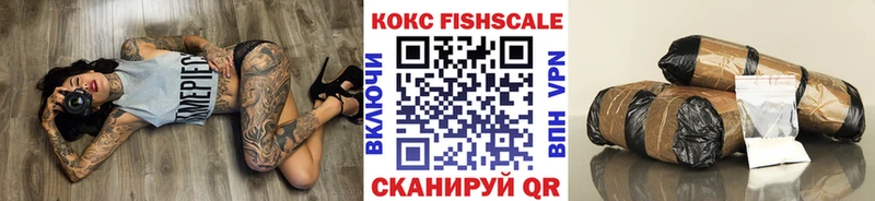 Кокаин Колумбийский Фокино