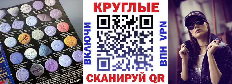 хочу   Фокино  сайты даркнета официальный сайт  Ecstasy 280 MDMA 