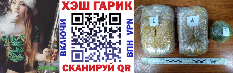 Гашиш hashish  сколько стоит  Фокино 