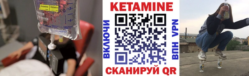 КЕТАМИН VHQ блэк спрут зеркало Фокино