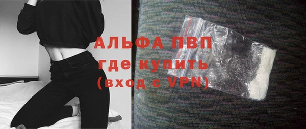 мефедрон VHQ Арсеньев