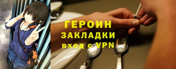 мефедрон VHQ Арсеньев