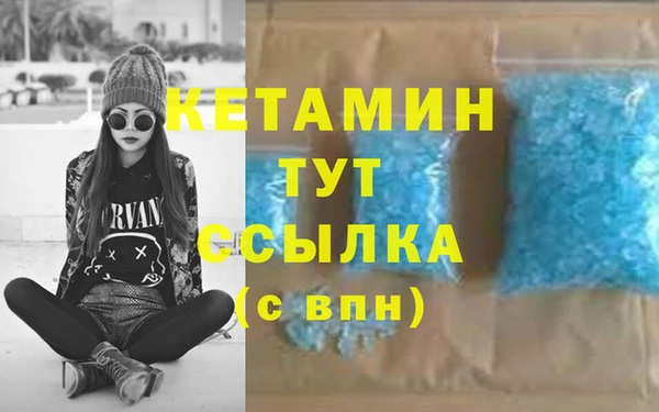первитин Аркадак