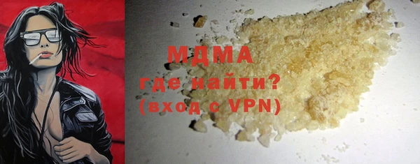 первитин Аркадак