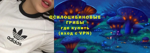 мефедрон VHQ Арсеньев