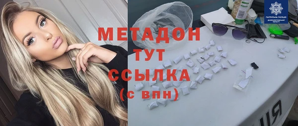 скорость Армянск