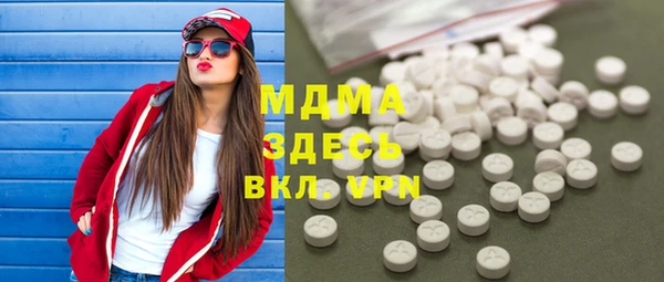 скорость Армянск