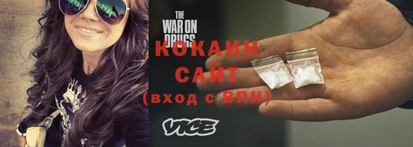 мефедрон VHQ Арсеньев