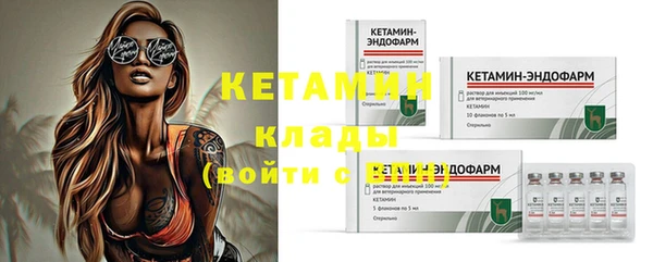 первитин Аркадак