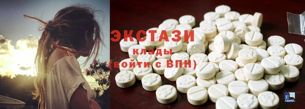 скорость Армянск