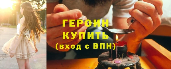 скорость Армянск