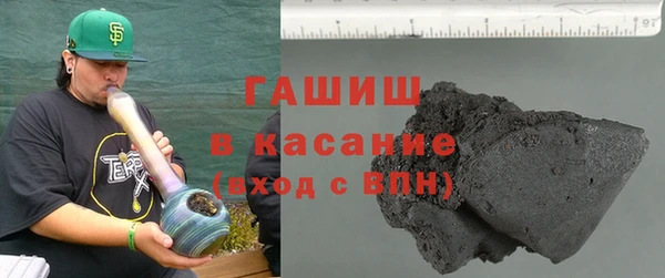 скорость Армянск
