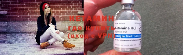 мефедрон VHQ Арсеньев