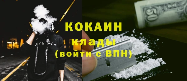 первитин Аркадак