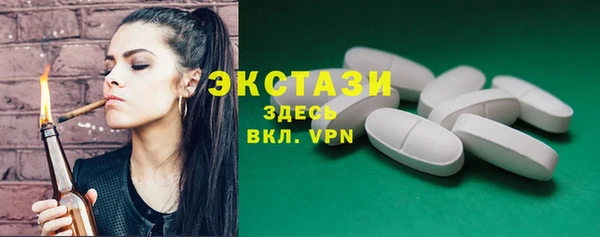 мефедрон VHQ Арсеньев