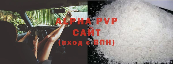 скорость Армянск