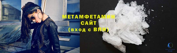 первитин Аркадак