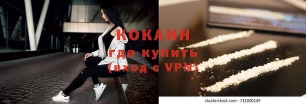 скорость Армянск