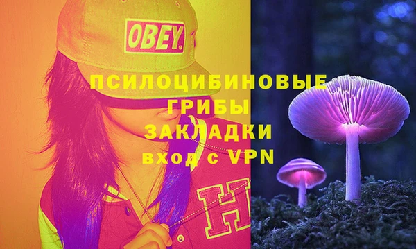 мефедрон VHQ Арсеньев