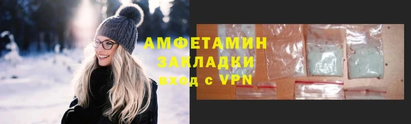 скорость Армянск
