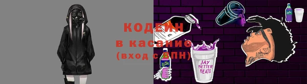 первитин Аркадак