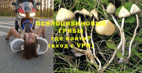 мефедрон VHQ Арсеньев