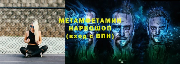 скорость Армянск