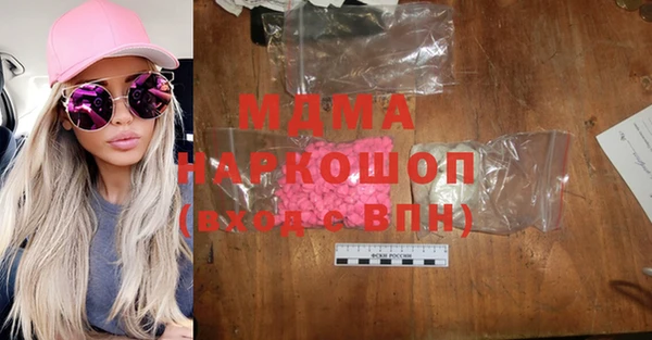 первитин Аркадак