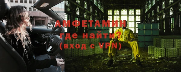 мефедрон VHQ Арсеньев