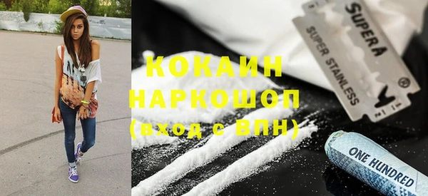 мефедрон VHQ Арсеньев