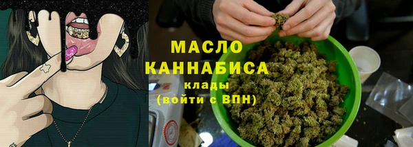 первитин Аркадак