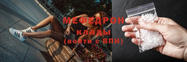 первитин Аркадак