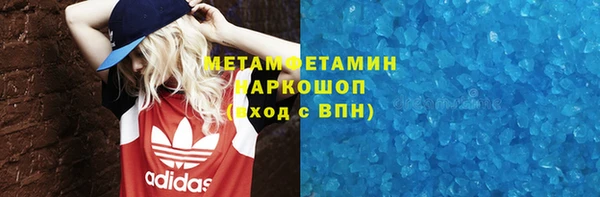 скорость Армянск
