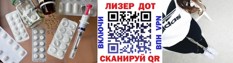купить наркотики цена  МЕГА   ЛСД экстази кислота  Фокино 