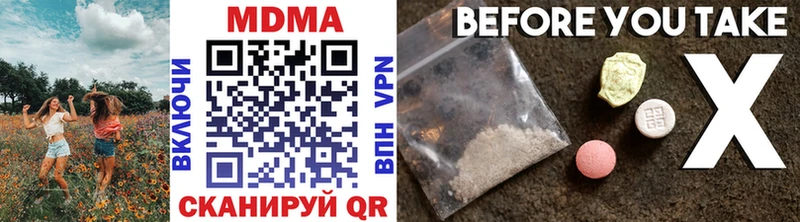 MDMA Molly Фокино