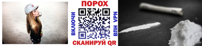 МЕТАМФЕТАМИН кристалл  Фокино 